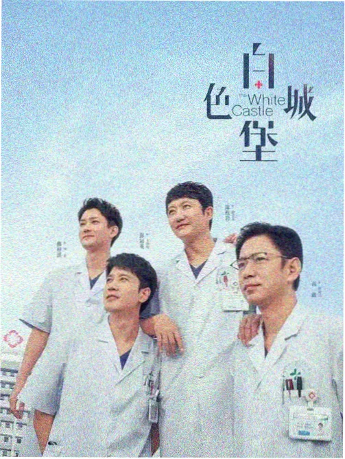 20-20-20法则配合眼保健操