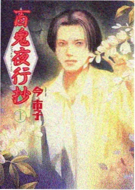 居家跟练眼保健操完整版常见问题